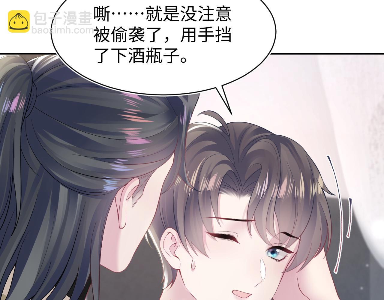 第170话 抄袭风波(1/3)-第172话