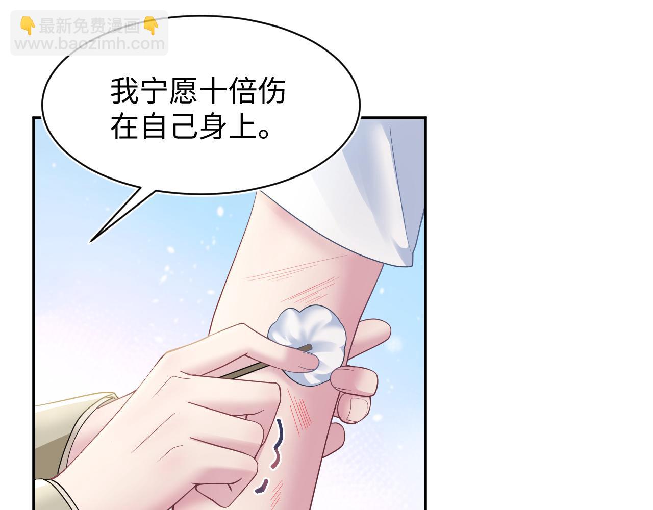 第170话 抄袭风波(1/3)-第172话