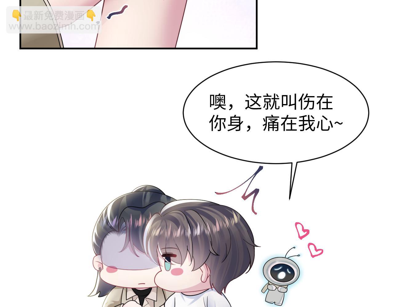 第170话 抄袭风波(1/3)-第172话