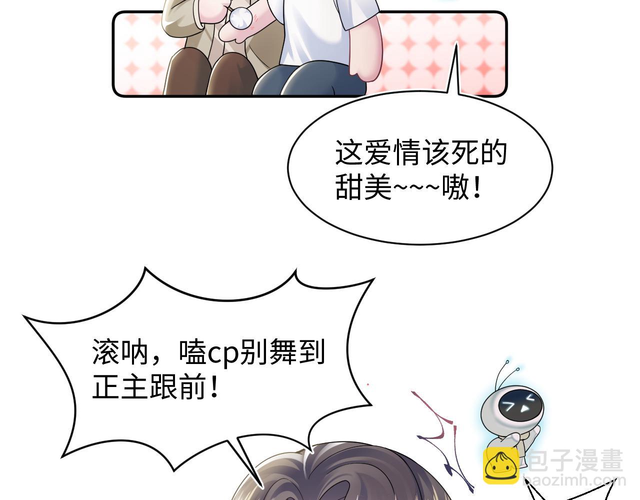 第170话 抄袭风波(1/3)-第172话