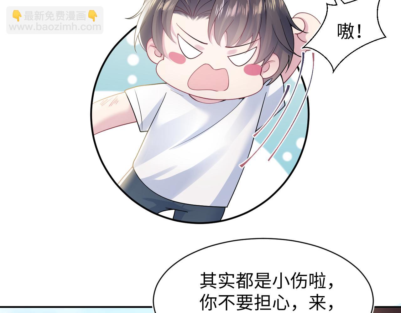 第170话 抄袭风波(1/3)-第172话