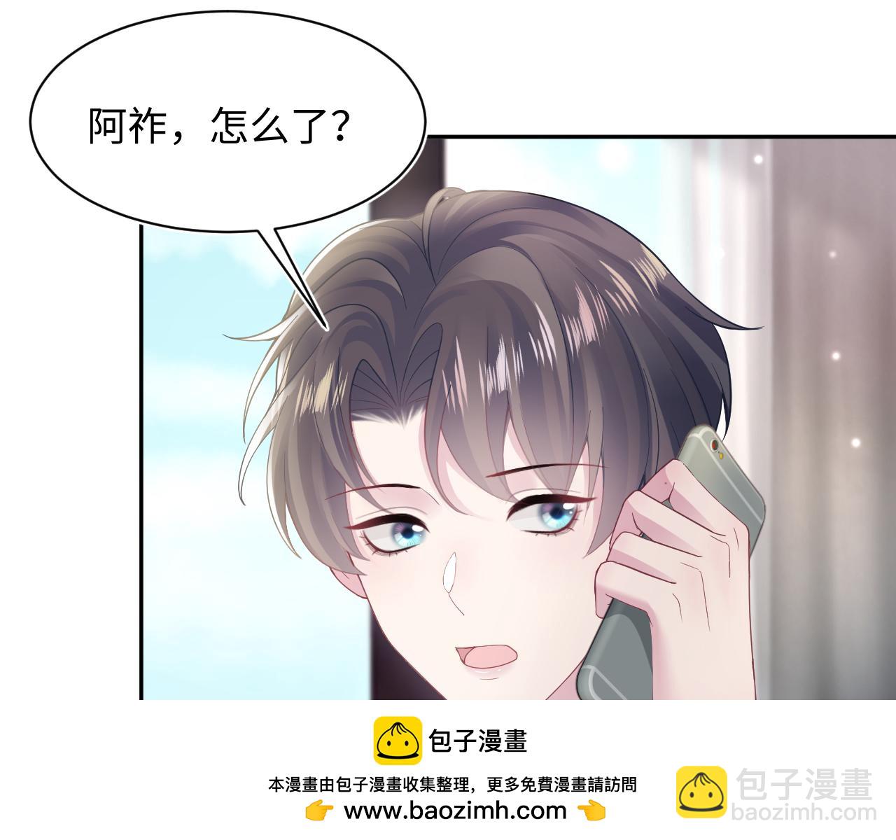 第170话 抄袭风波(1/3)-第172话