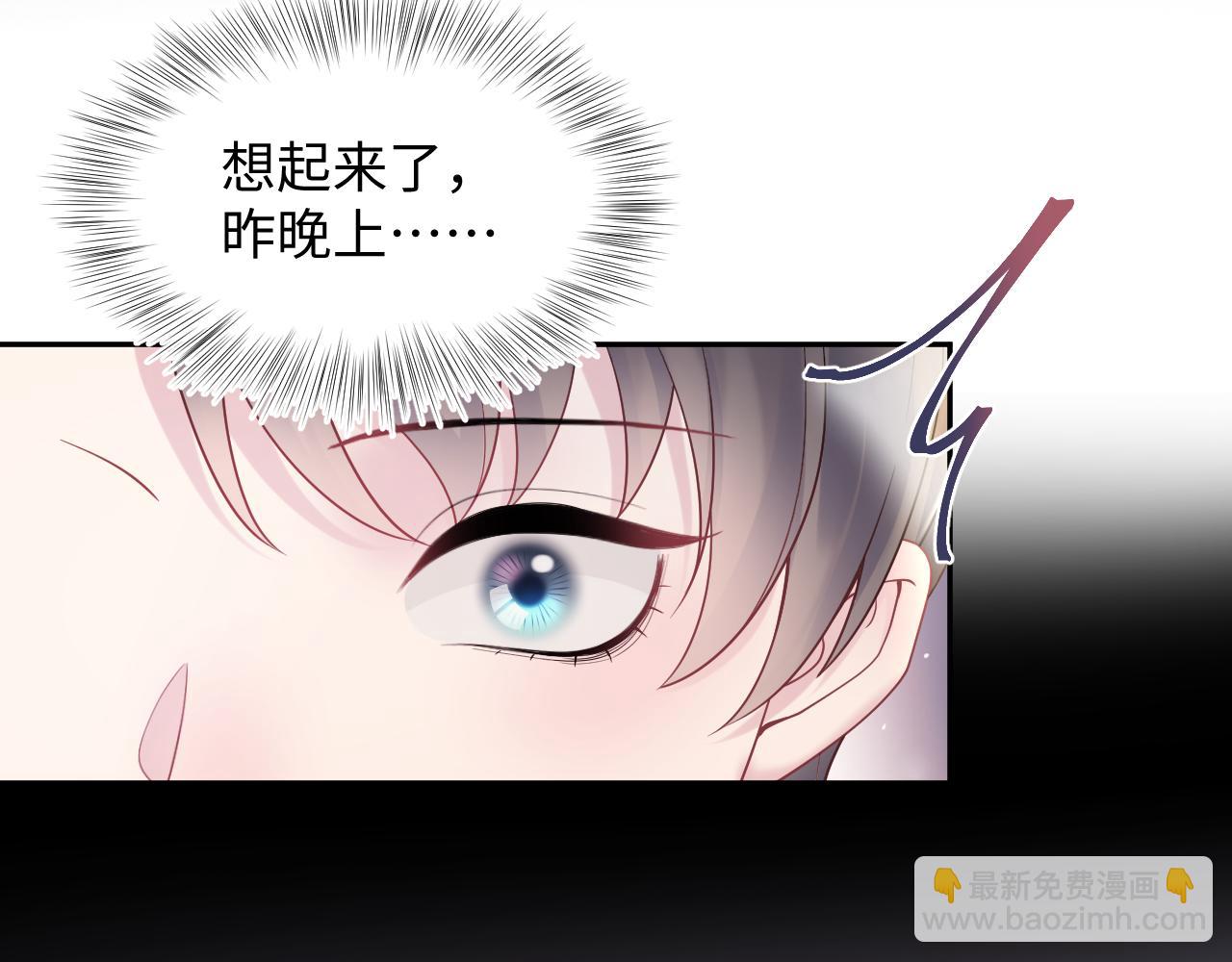 第172话  反击谣言(1/3)-第174话