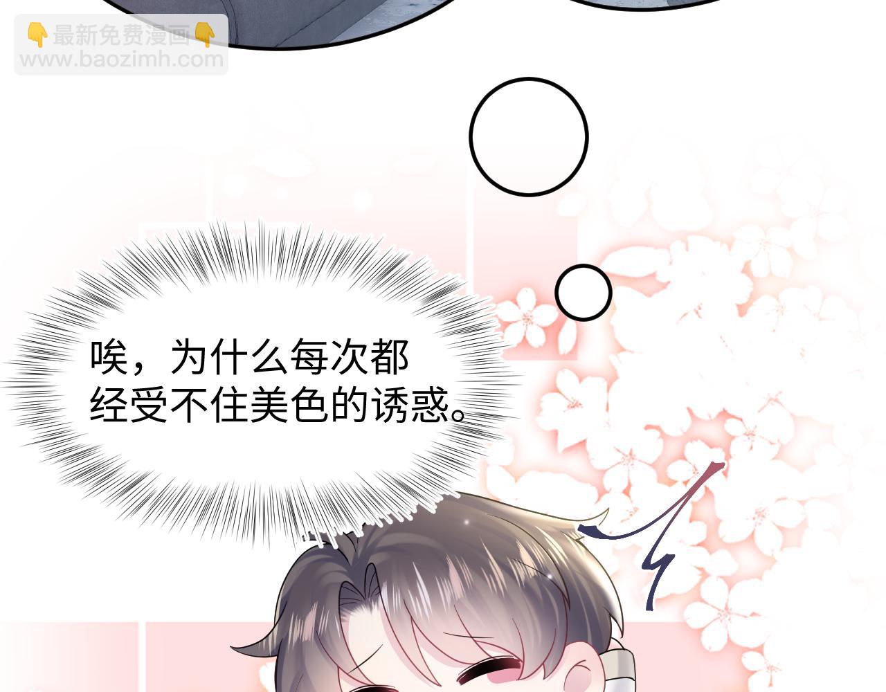 第172话  反击谣言(1/3)-第174话