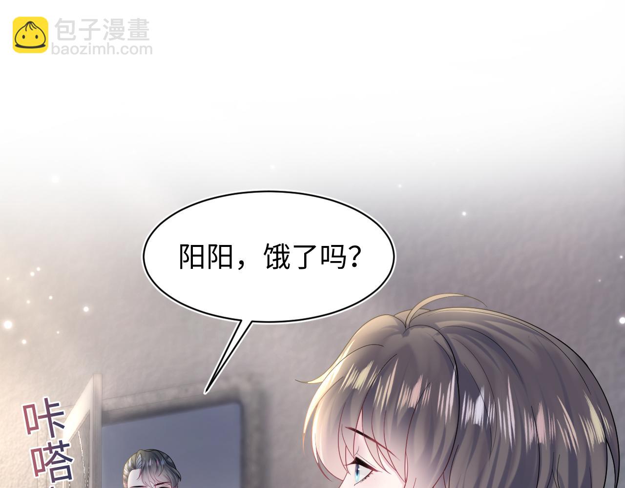 第172话  反击谣言(1/3)-第174话