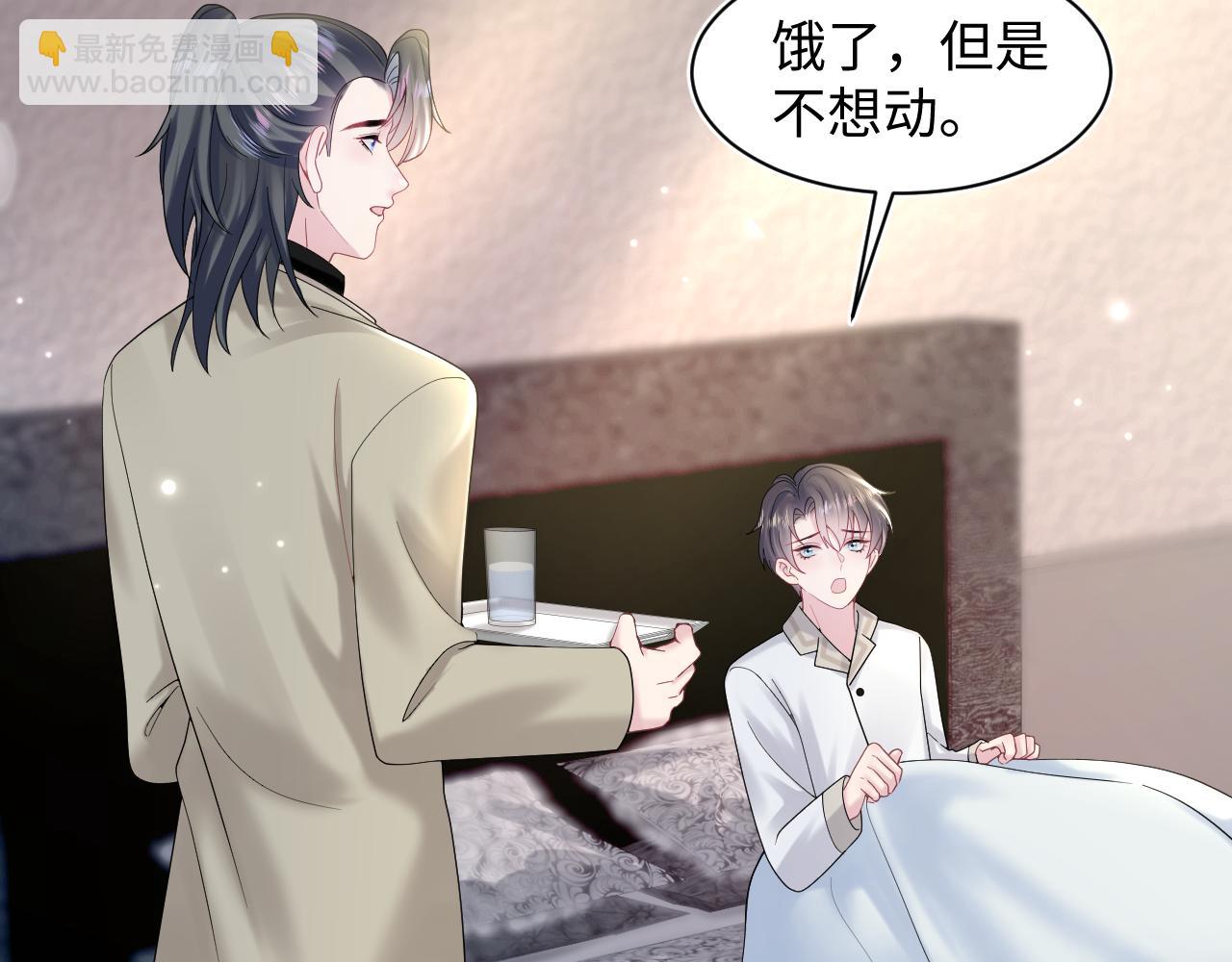 第172话  反击谣言(1/3)-第174话
