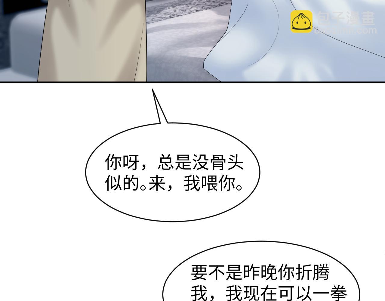 第172话  反击谣言(1/3)-第174话