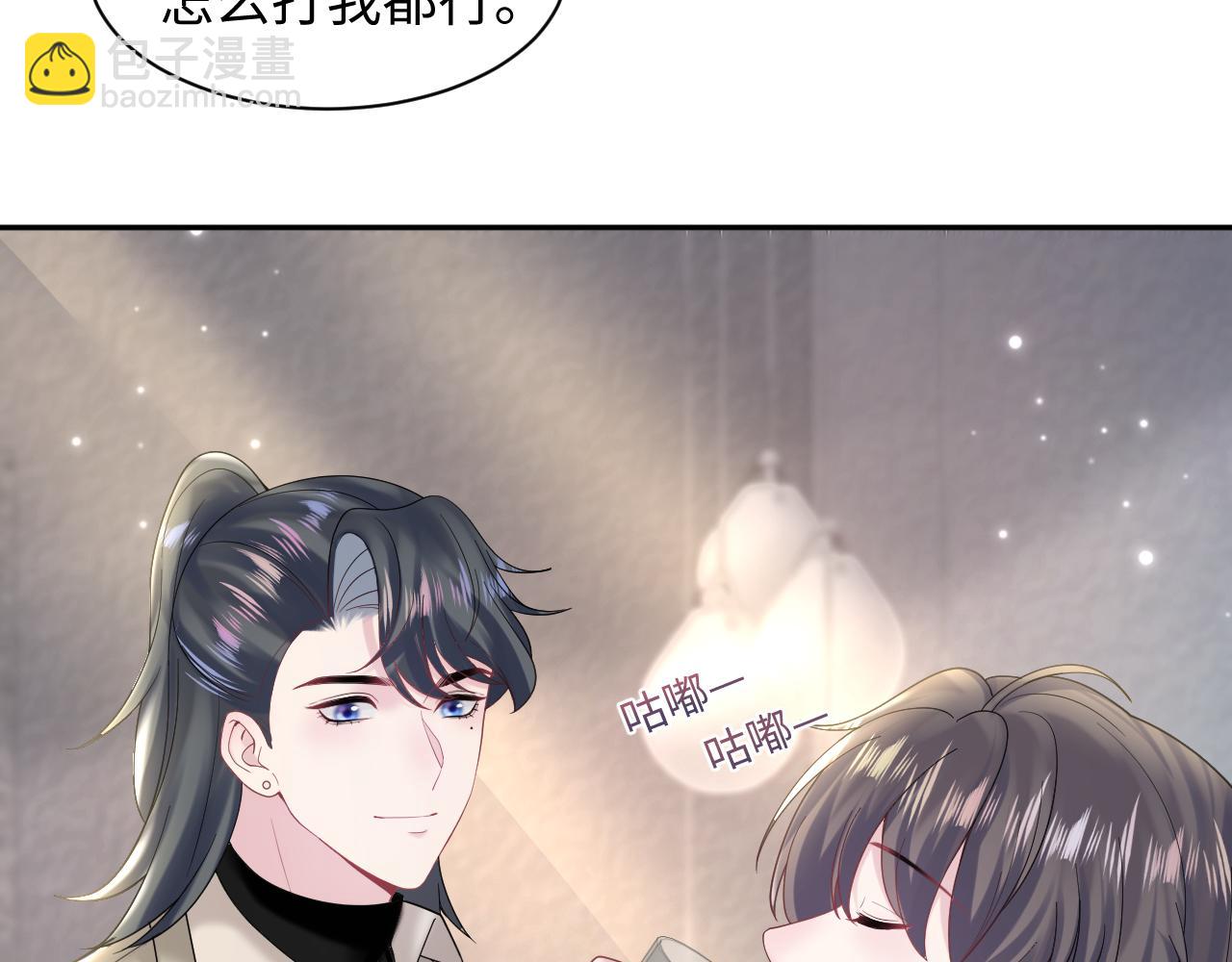 第172话  反击谣言(1/3)-第174话