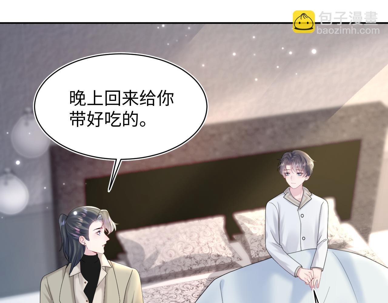 第172话  反击谣言(1/3)-第174话