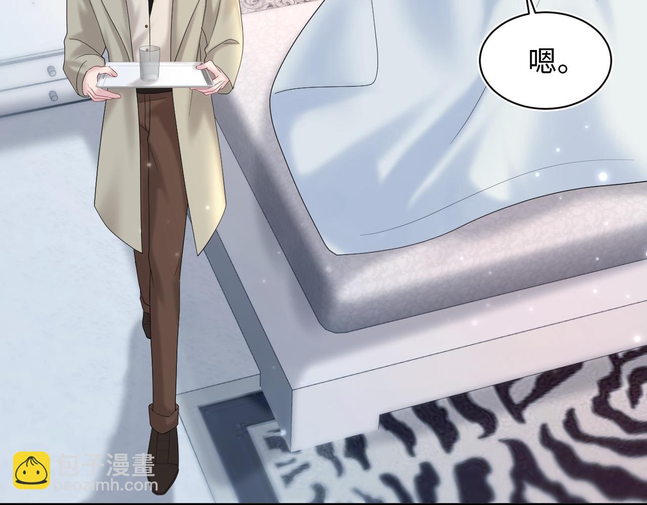 第172话  反击谣言(1/3)-第174话
