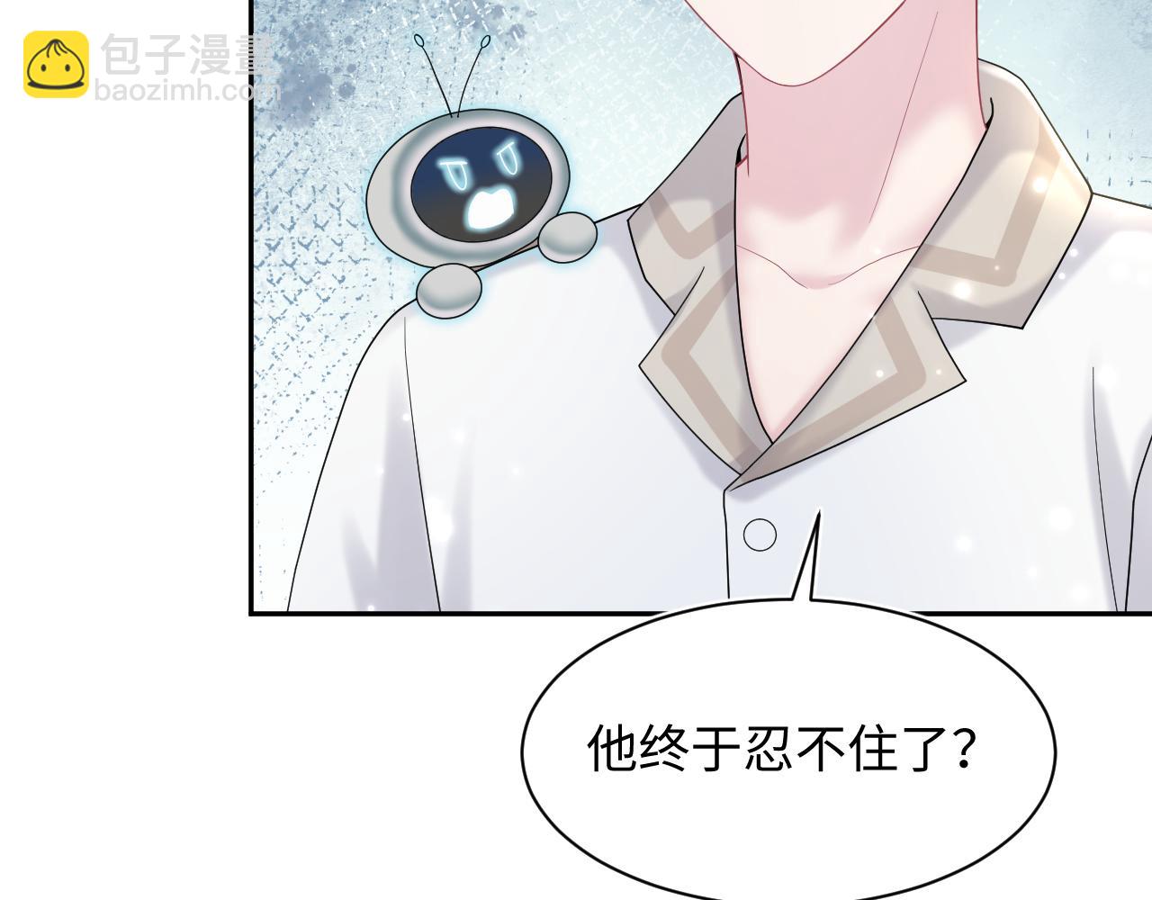 第172话  反击谣言(1/3)-第174话