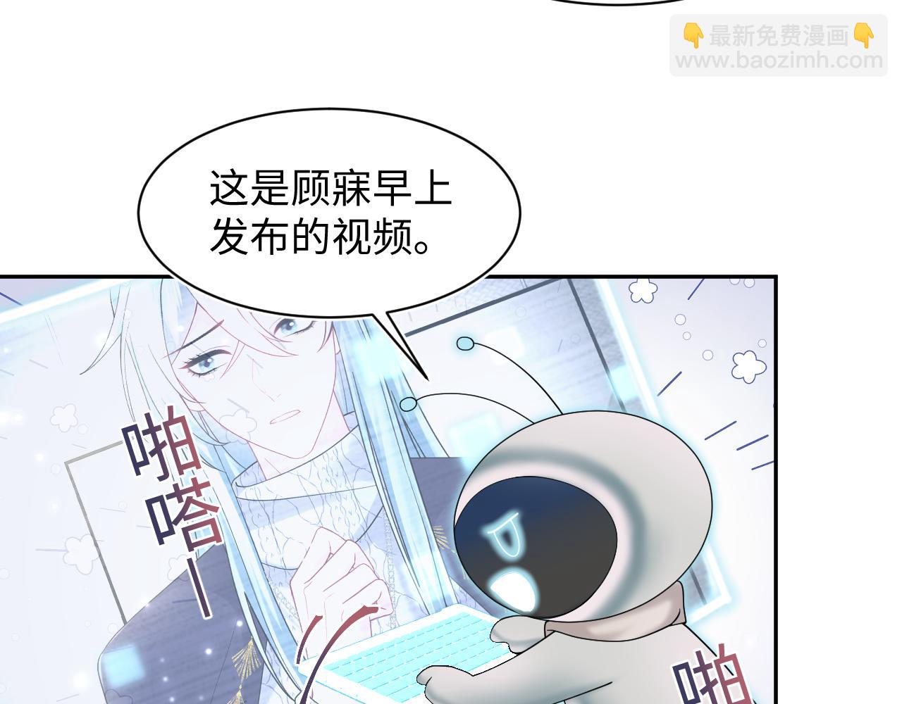 第172话  反击谣言(1/3)-第174话