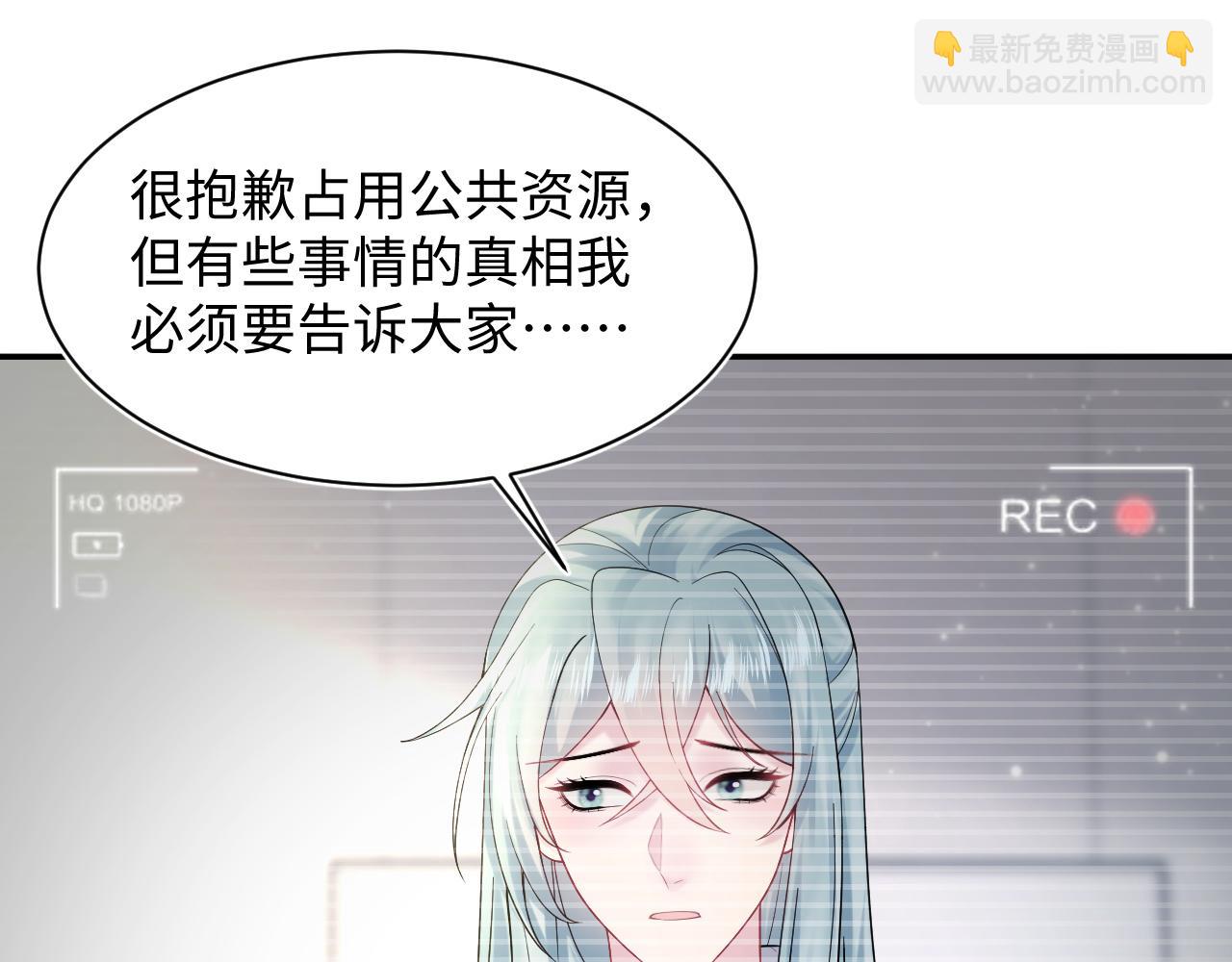第172话  反击谣言(1/3)-第174话