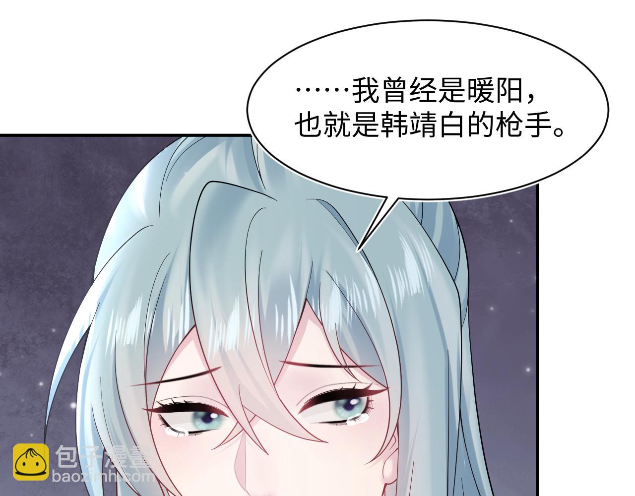 第172话  反击谣言(1/3)-第174话