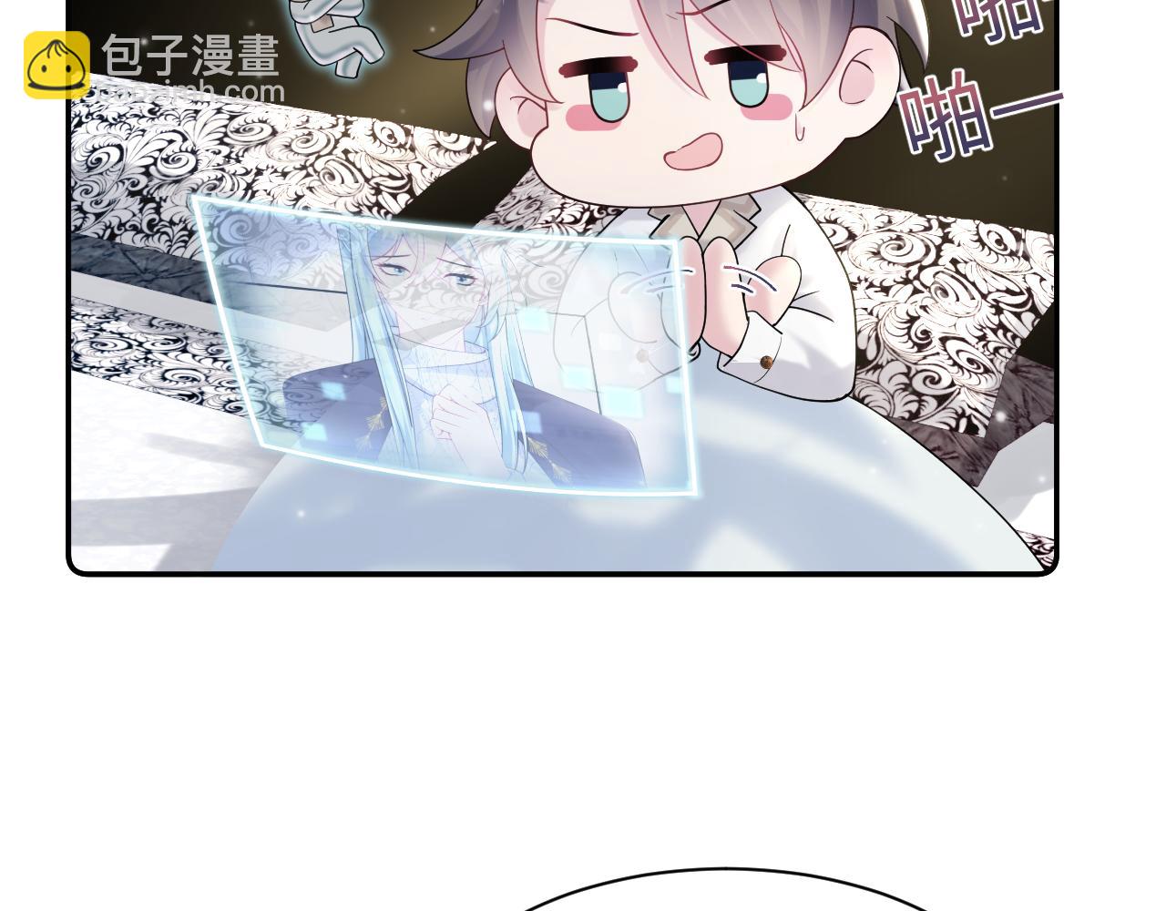 第172话  反击谣言(1/3)-第174话