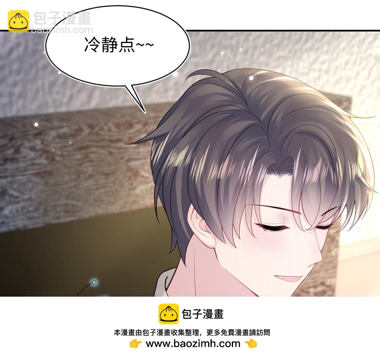 第172话  反击谣言(1/3)-第174话