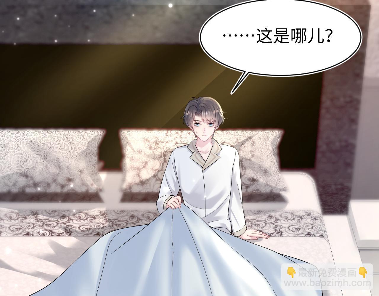 第172话  反击谣言(1/3)-第174话