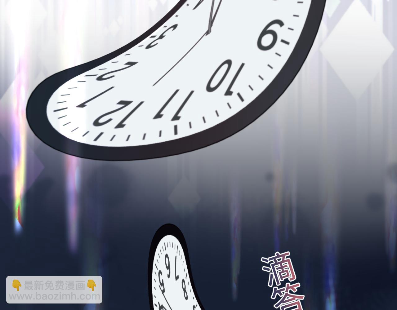 第174话 修仙世界(1/3)-第176话