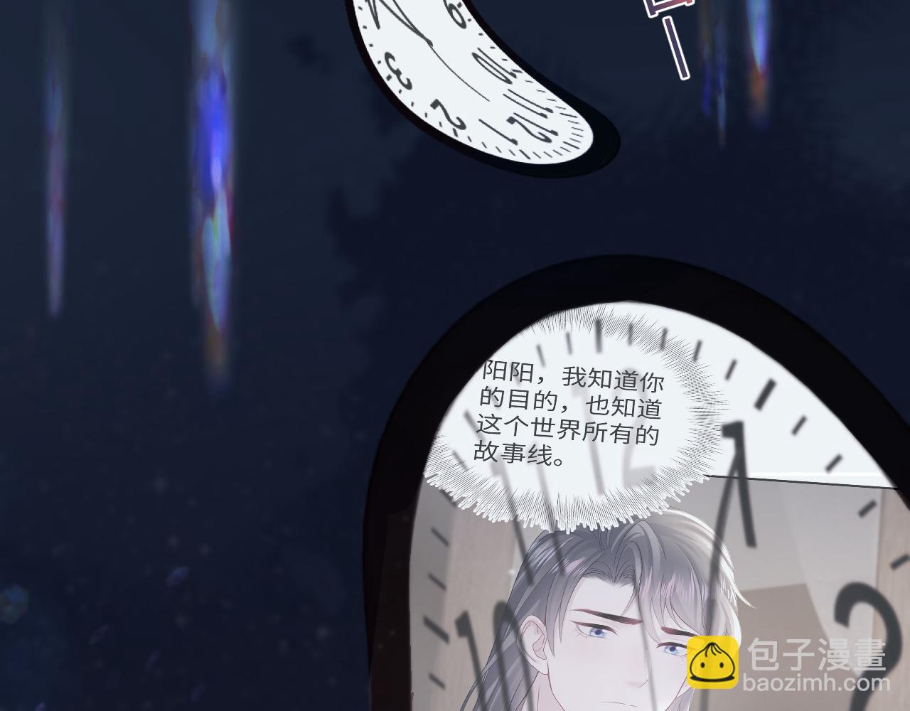 第174话 修仙世界(1/3)-第176话
