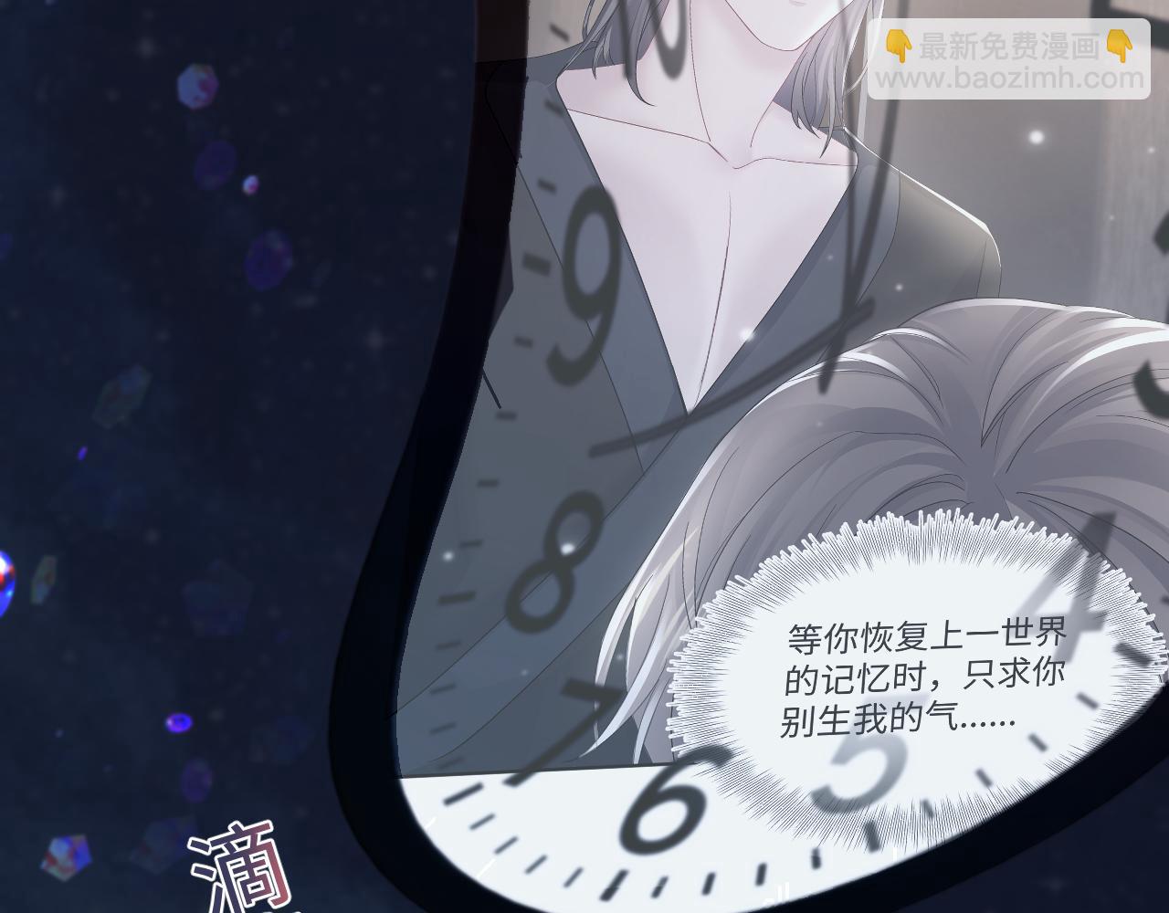第174话 修仙世界(1/3)-第176话