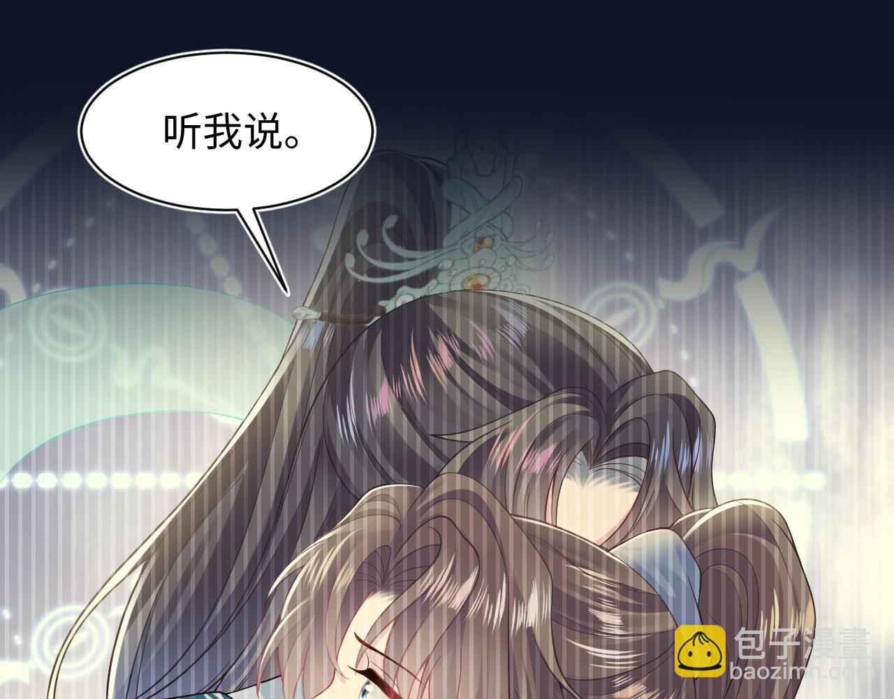 第174话 修仙世界(1/3)-第176话