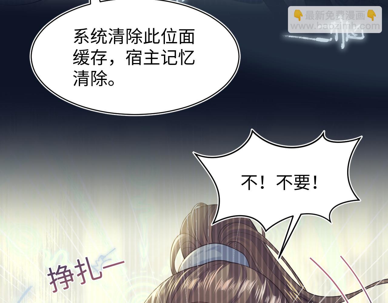 第174话 修仙世界(1/3)-第176话
