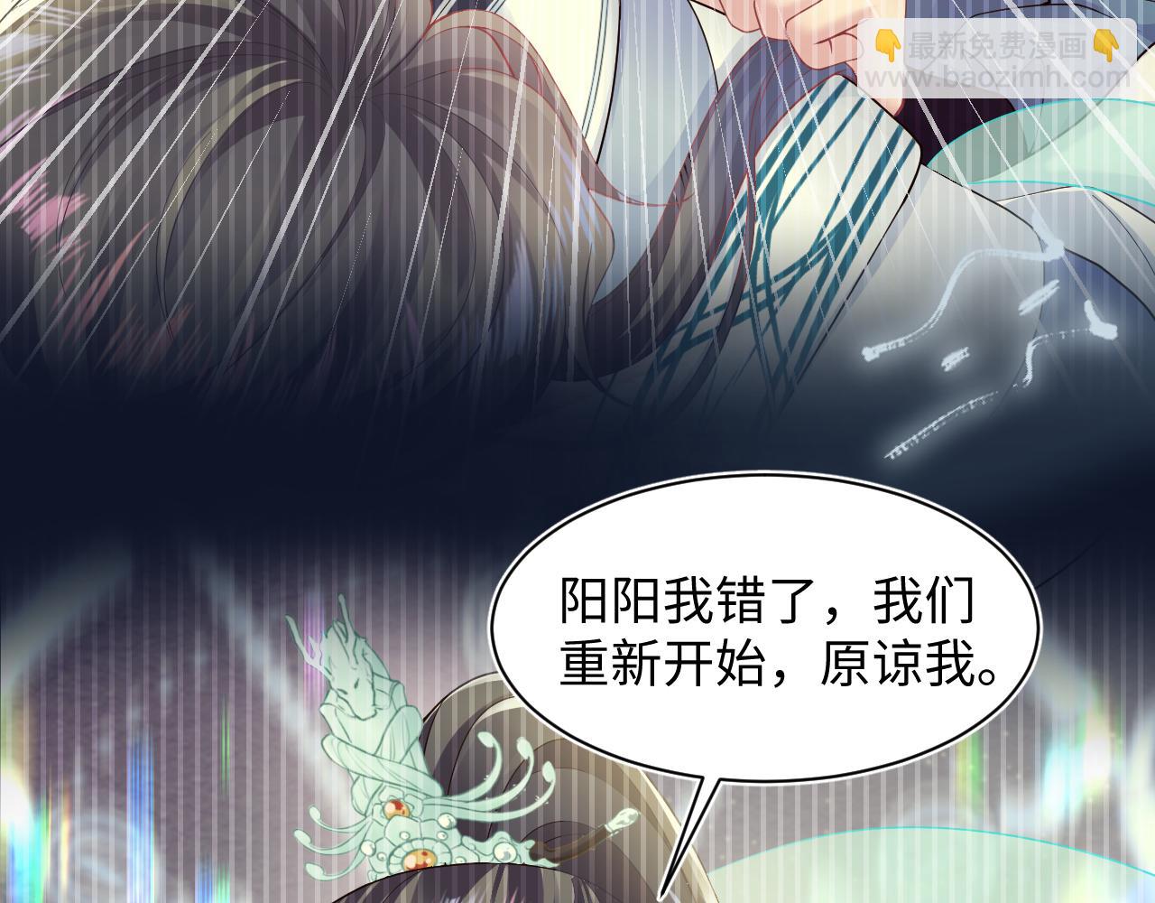 第174话 修仙世界(1/3)-第176话