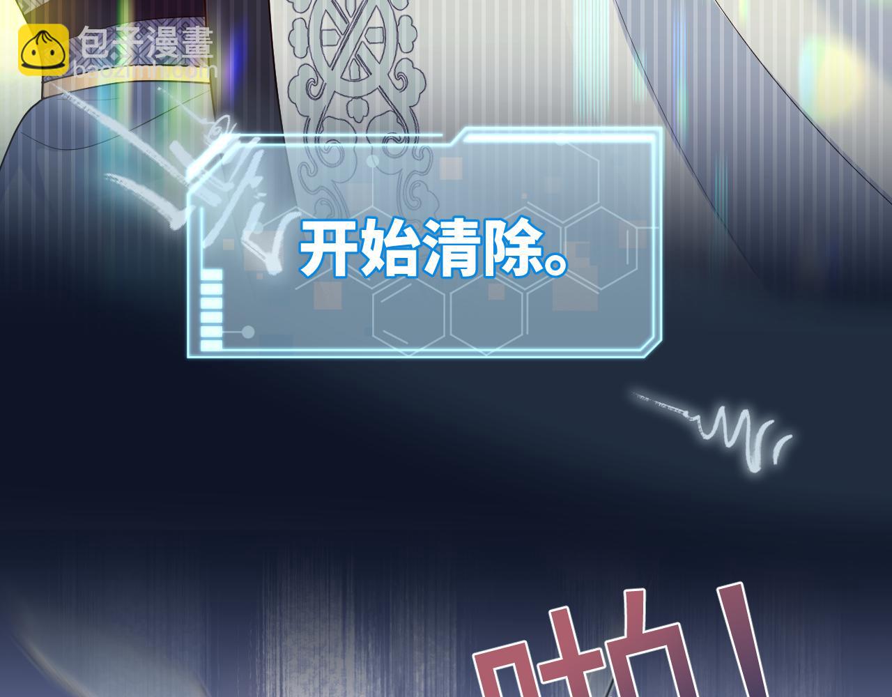 第174话 修仙世界(1/3)-第176话