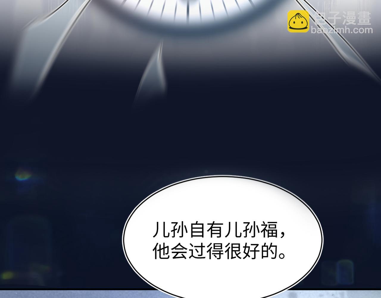 第174话 修仙世界(1/3)-第176话