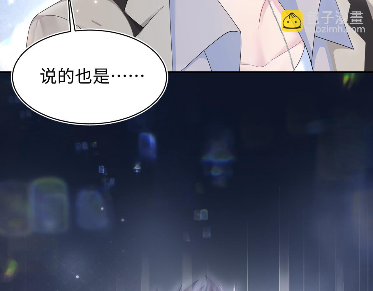 第174话 修仙世界(1/3)-第176话