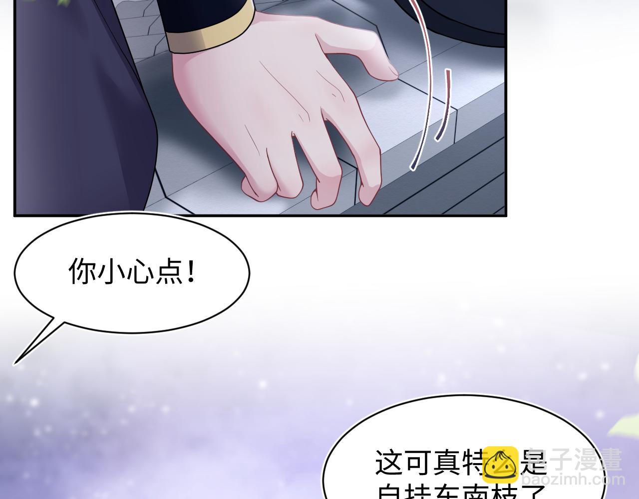 第174话 修仙世界(1/3)-第176话