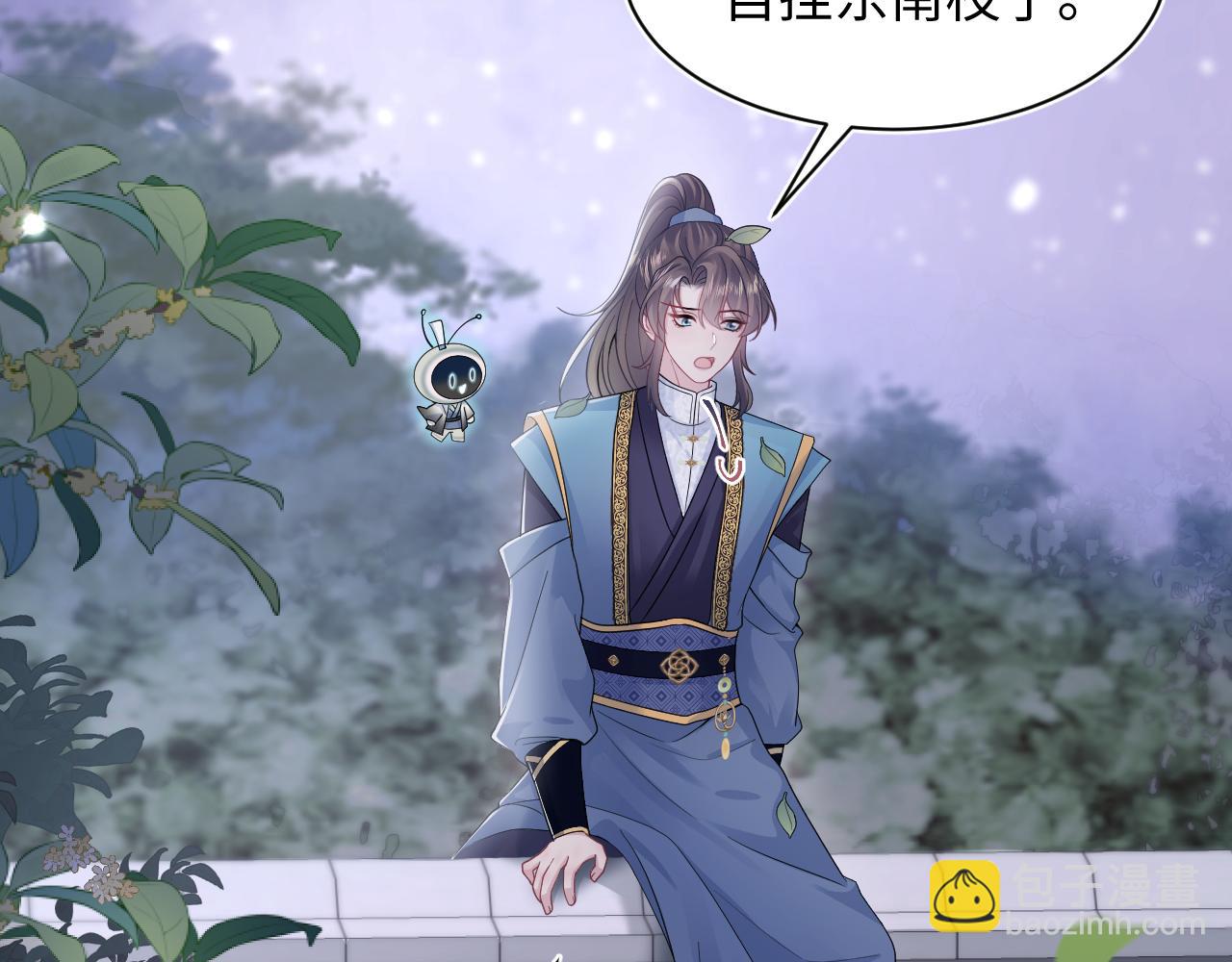 第174话 修仙世界(1/3)-第176话