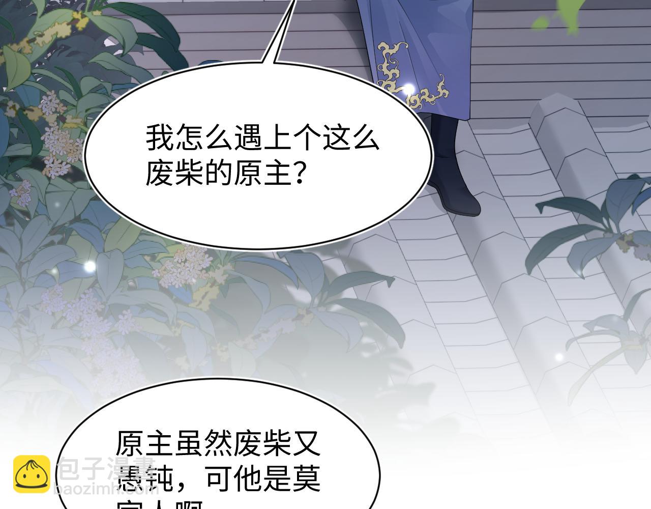 第174话 修仙世界(1/3)-第176话