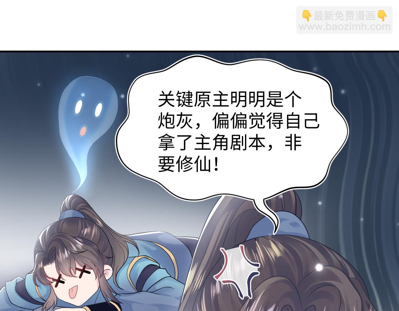 第174话 修仙世界(1/3)-第176话