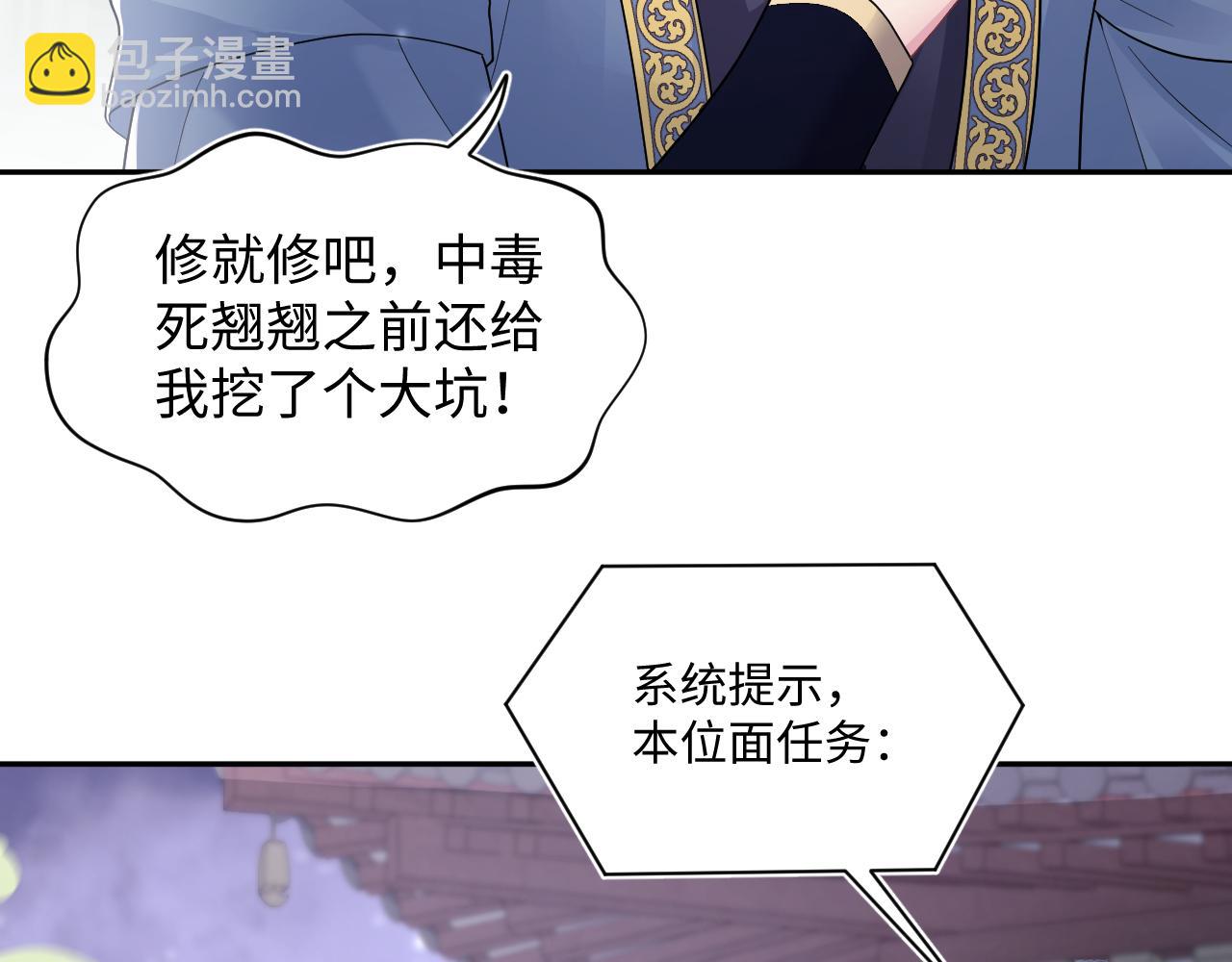 第174话 修仙世界(1/3)-第176话