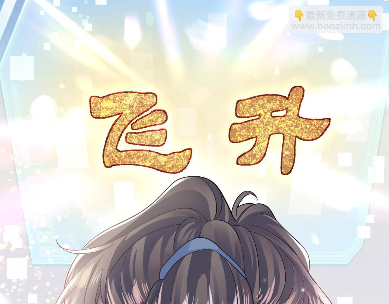 第174话 修仙世界(1/3)-第176话