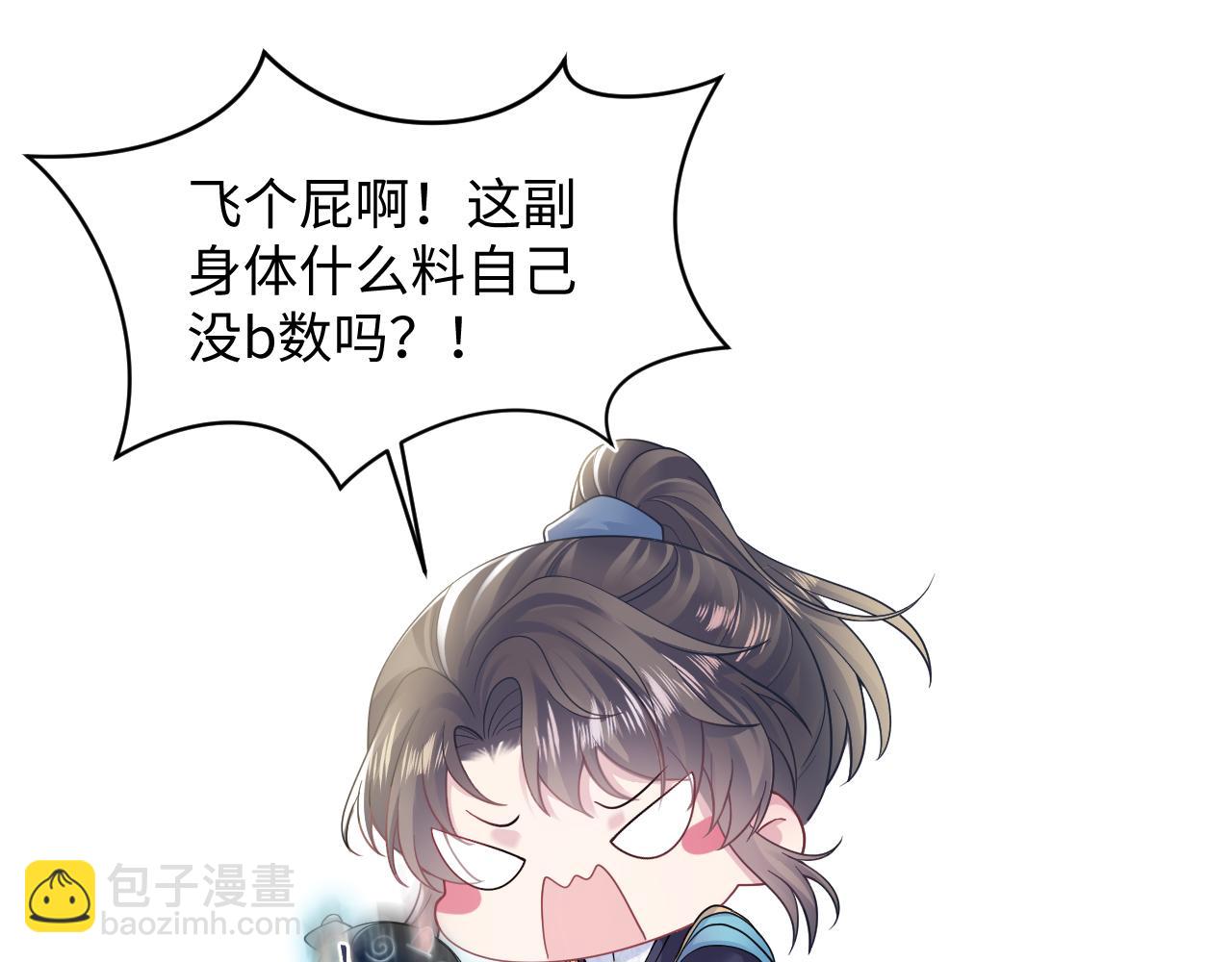 第174话 修仙世界(1/3)-第176话