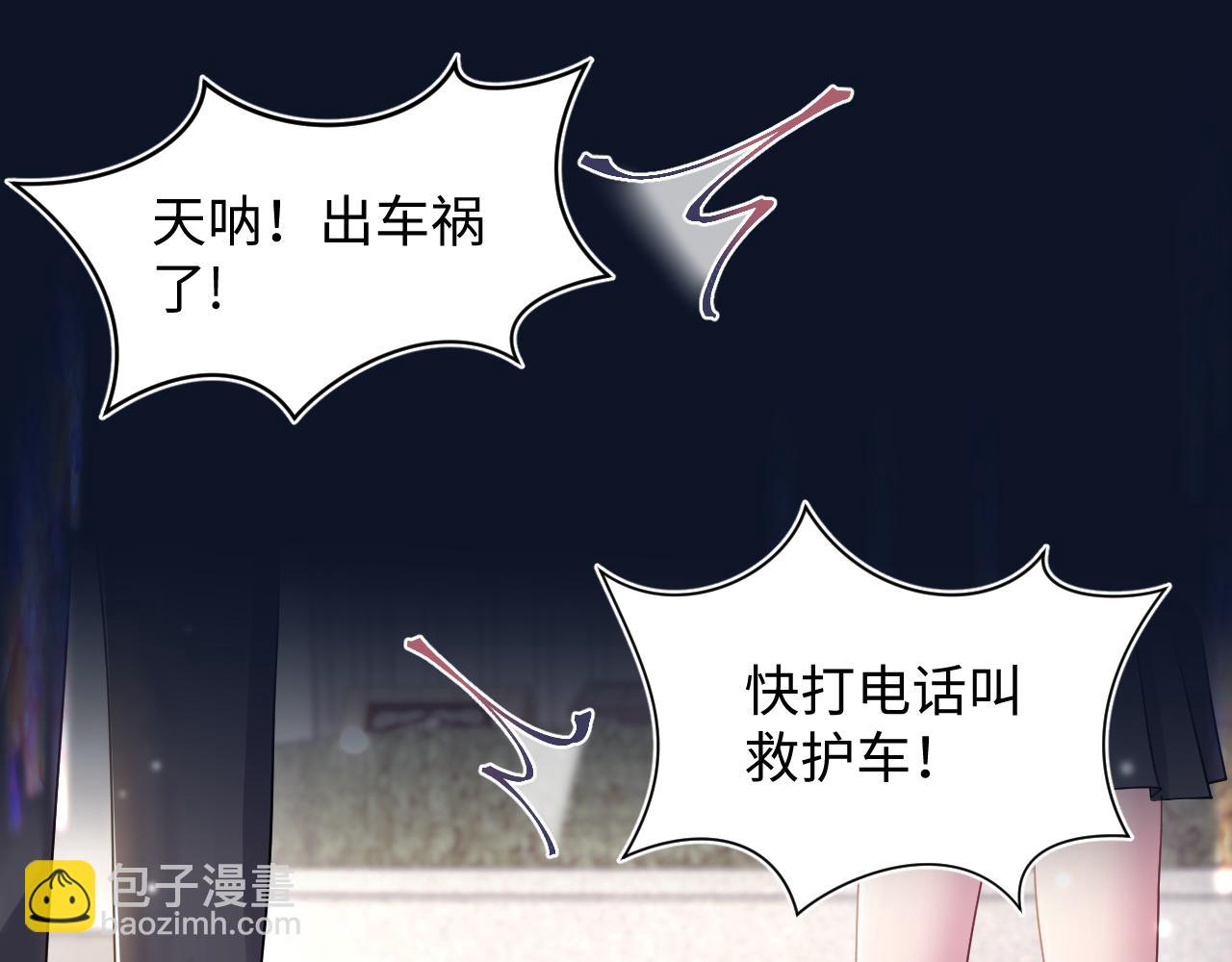 第174话 修仙世界(1/3)-第176话