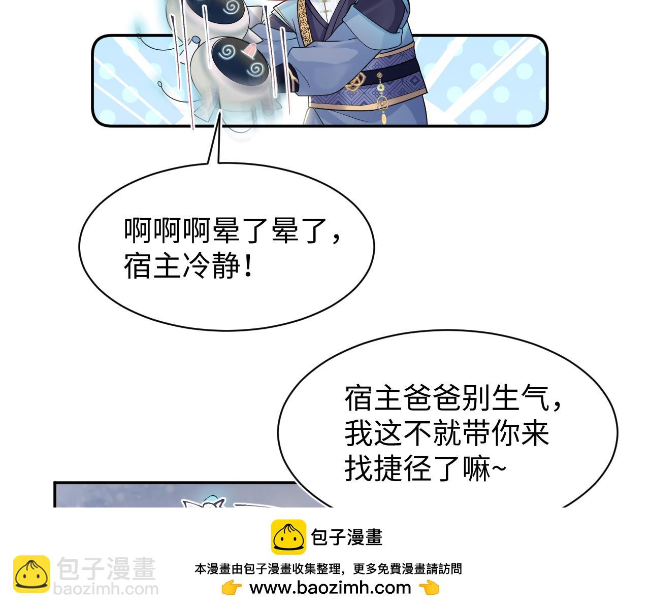 第174话 修仙世界(1/3)-第176话