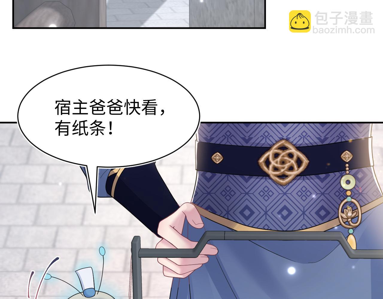 第176话 拜师美人师尊(1/3)-第178话