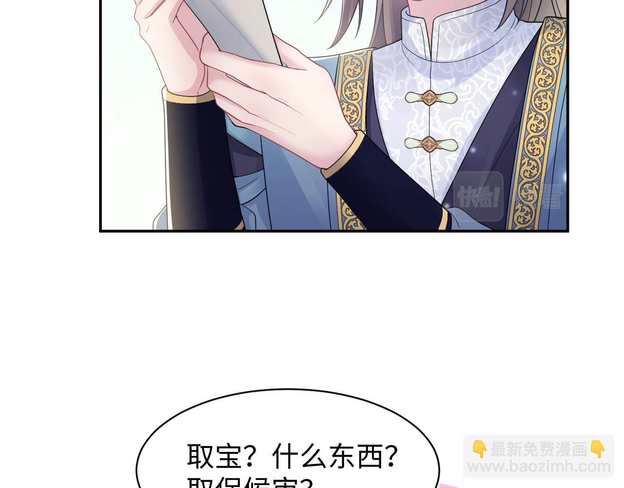 第176话 拜师美人师尊(1/3)-第178话