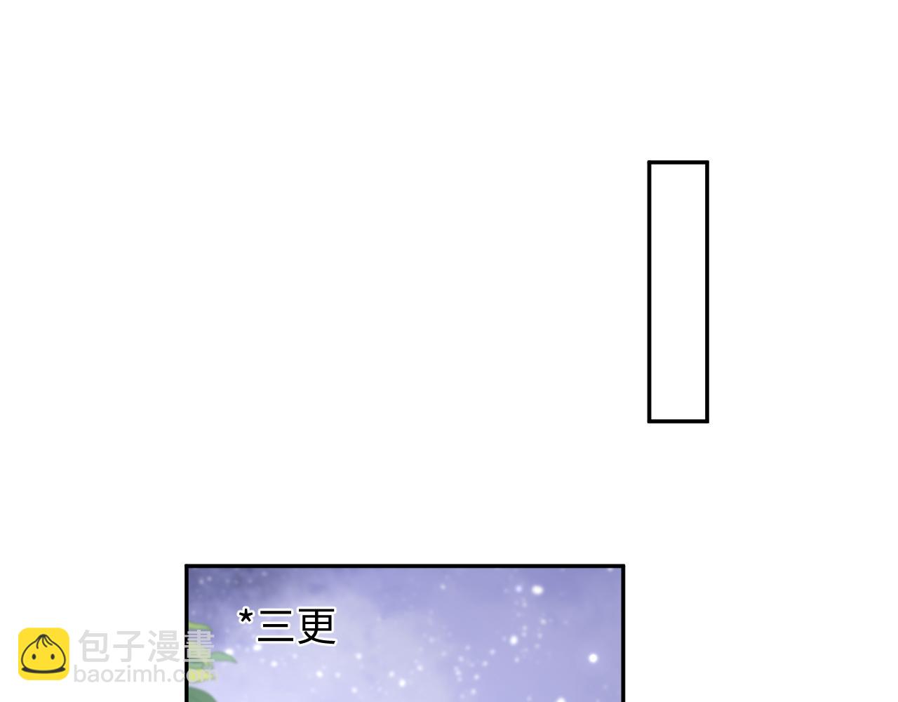 第176话 拜师美人师尊(1/3)-第178话