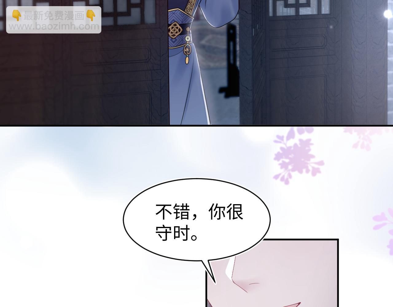 第176话 拜师美人师尊(1/3)-第178话