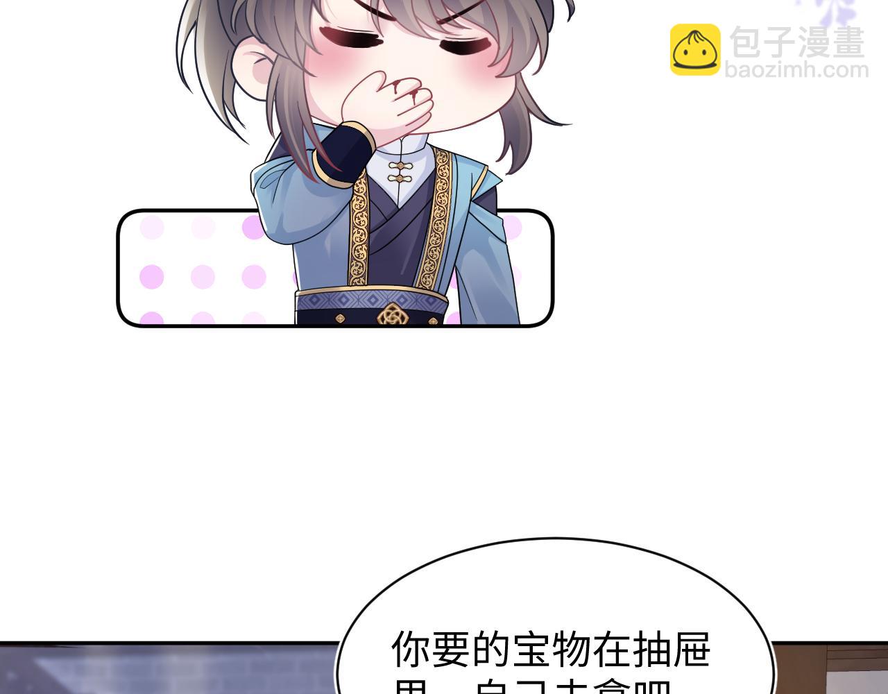 第176话 拜师美人师尊(1/3)-第178话