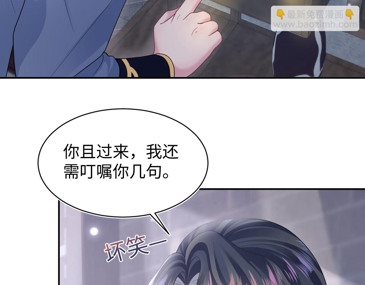 第176话 拜师美人师尊(1/3)-第178话