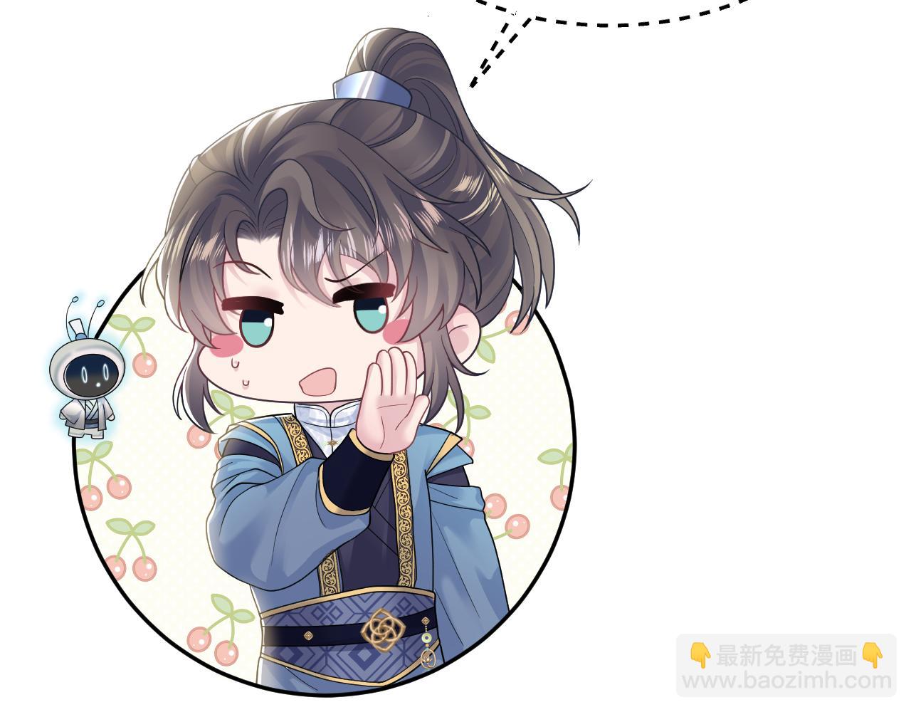 第176话 拜师美人师尊(1/3)-第178话