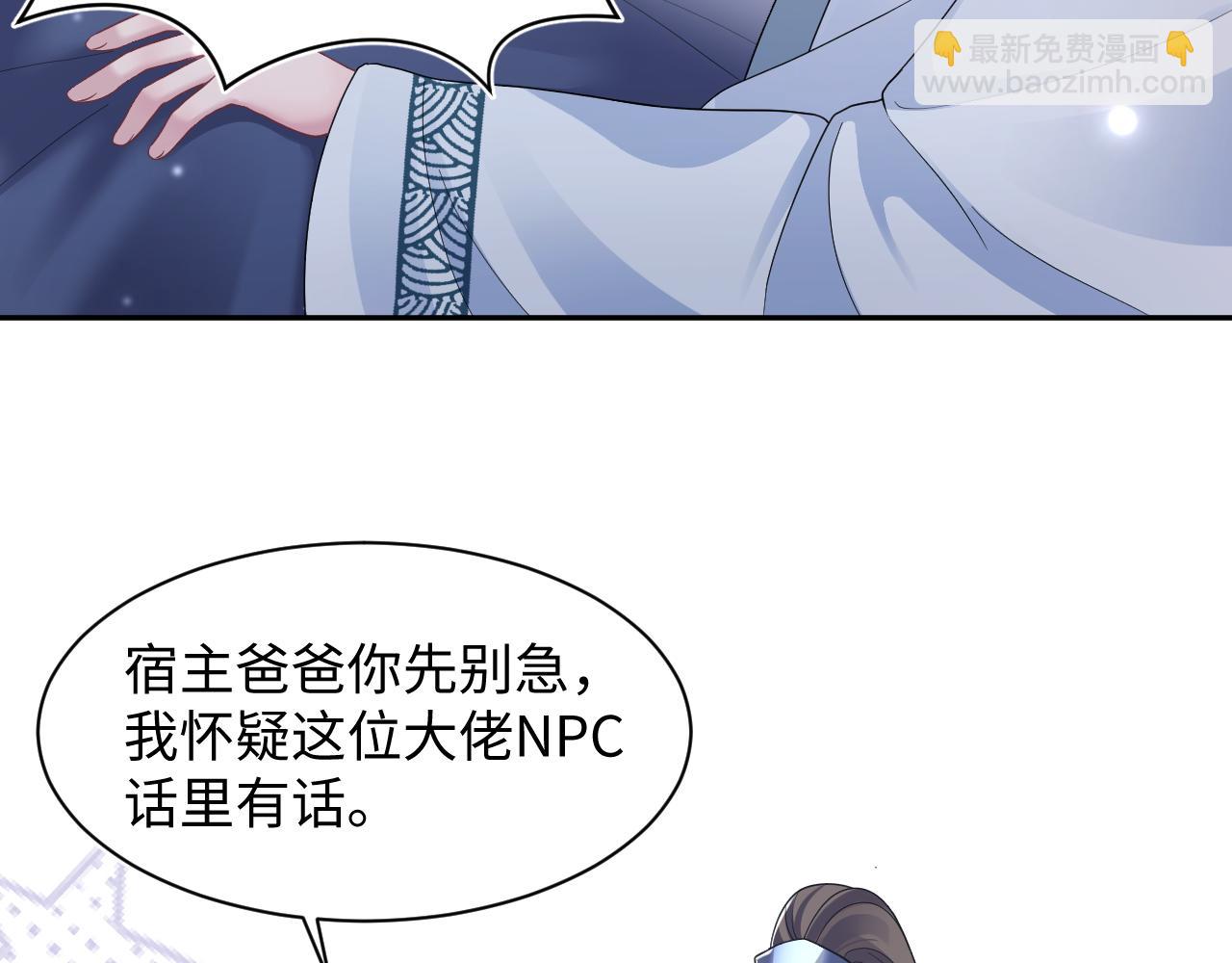 第176话 拜师美人师尊(1/3)-第178话