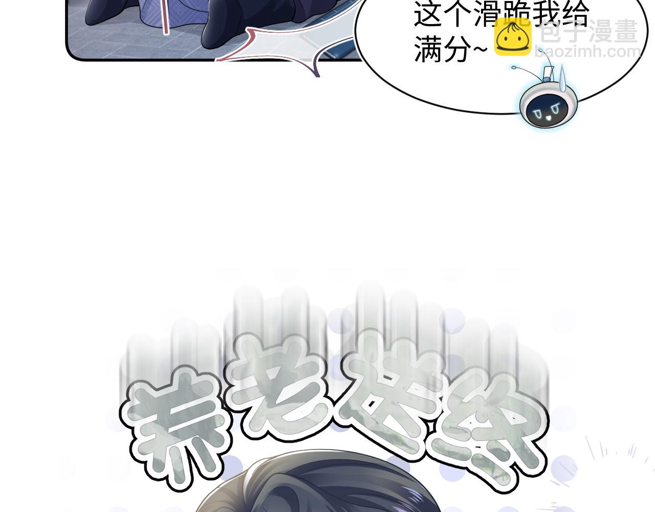 第176话 拜师美人师尊(1/3)-第178话
