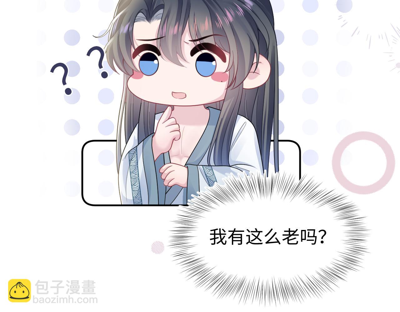 第176话 拜师美人师尊(1/3)-第178话