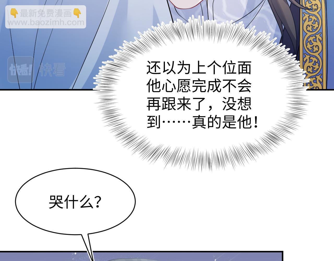 第178话 只想躺平(1/3)-第180话